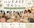 イベント集客用AI告知画像テンプレ10選販売します 400回以上のイベント主催経験を活かした実践テンプレ集 イメージ6