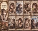 6月29日まで限定『お試し価格』恋愛占いします 1000円→500円占いします。この機会にお待ちしてます！ イメージ1