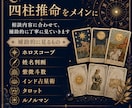 1テーマの流れを具体的に読みます 過去、現在とこれからの流れを1テーマで具体的に整理します イメージ2