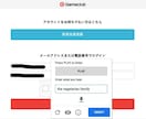 ゲームクラブの自動出品ツールを販売します 【売上3.6倍‼️】出品作業の超効率化で売上が爆伸びしました イメージ3