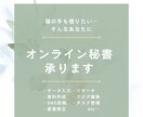 1h～OK 事務作業をお手伝いします 事務作業はもちろん、簡単なデザイン業務もご相談下さい イメージ1