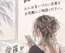 彼の本音をタロットで読み解きます 元ギャル占い師が恋愛のモヤモヤに寄り添います イメージ4