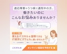 広告代理店のクリエイティブ担当がバナー制作します 訴求力のあるデザイン、お任せください イメージ5