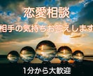 事情のある恋愛❤️話してスッキリ　アドバイスします 大人の恋愛の悩みを励まし応援する相談室です☘️ イメージ1