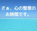 これって何のカテゴリ？お悩み全般占います 占ってもらいたいけど，これってどんなカテゴリになるんだろう？ イメージ2