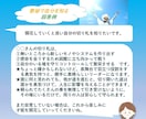 数秘占いで人生の流れやより良い方向性をお伝えします 育った環境による影響や方向性を知って、癒され自分を解放できる イメージ9