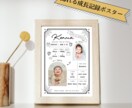 ハーフバースデー写真入りポスターを印刷し発送します A4/A3対応・成長記録を残すハーフバースデーボード イメージ1