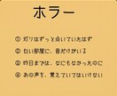 8月限定☆心に寄り添う短編を3本お届けします あなたの選んだ3つのテーマに合わせて物語を3本お届けします。 イメージ5