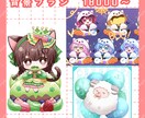 商用利用可☆ミニキャラ描きます 配信・動画・グッズ・スタンプなどに イメージ3