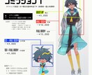 キャラクターデザイン・イラスト制作します TRPGや動画等、立ち絵イラストをお求めの方へ イメージ2