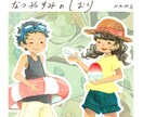 商用可◇イラスト作成します （サイズ・用途　カスタマイズ用） イメージ5
