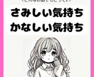 体力的に大変、人間関係も最悪、介護士の愚痴聴きます 夜勤明け・お休みの日、5分だけお話ししましょ♪ イメージ2