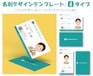 似顔絵データ付★好印象な似顔絵名刺デザインします 1万人超の似顔絵制作実績とデザイン歴20年の経験で制作します イメージ2