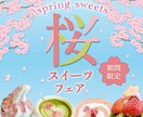 バナー・広告画像・LPの制作承ります 迅速かつ丁寧な対応を心がけております！ イメージ4