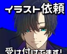 アイコンやロック画面などに使えます 友達のプレゼントなどにもおすすめです イメージ2