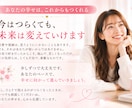 復縁したい方へ彼との今後1〜2か月を個別に考えます 別れた原因から彼の心理、連絡・再会まで一緒に考えます イメージ5