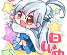 可愛い系のSDキャラ・SDアイコン描きます SNSアイコンやSDキャラをお探しのあなたに イメージ5