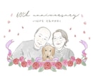 大人数◎可愛いお祝いイラスト書きます 還暦祝い/敬老の日/結婚祝い/退職祝いに♪ イメージ7
