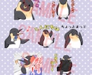 商用利用OK！ポップな動物のイラスト描きます 動画配信、グッズ制作、SNS、ブログ、アイコン、書籍などに！ イメージ8