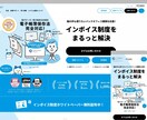 忙しい経営者の手間を減らすHP制作を致します 忙しい経営者・責任者のためのホームページ制作 イメージ2