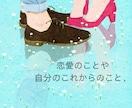 即レスチャット✨濃密な30分間を❤延長もできます 悩んだり落ち込んでもいい♡その本心を大切にすると前に進める✨ イメージ4