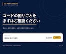 HTML・CSS・JavaScriptを修正します 表示崩れや動かない箇所を必要な分だけ修正 イメージ10