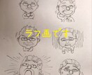 似顔絵を黒のペン画で仕上げます 表情ありのユニーク＆ホンワカ系です♡ イメージ4