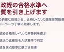 早稲田政経の自由英作1日で添削します 帰国子女による詳細な講評と添削をお付けします イメージ1
