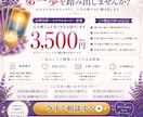 そのもやもやの原因を心理分析し解決します 今のあなたに必要な気づきと本質メッセージ イメージ5
