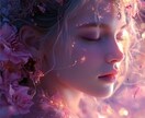 お相手の魂と対話し気持ちをお伝えします あの人の気持ちが分からない目に見えない心はあの人のもとに イメージ1