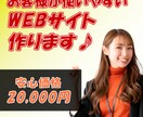 お客様が使いやすいホームページを作ります ご依頼者様のご要望似合わせて使いやすいホームページを作ります イメージ1