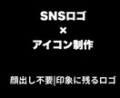 SNS・YouTube用ロゴを制作します 顔出し不要｜世界観が伝わるデザイン イメージ1