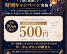 恋愛・仕事・人間関係の迷いをタロットで整理します あなたの人生のコンパスとなるタロットリーディング イメージ5