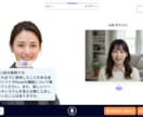 相談受付！自社専用のAI面接システムを開発します 自社でAI面接SaaSを開発・運営する会社が作ります イメージ2