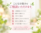 心のモヤモヤを整理しあなたらしい答えを見つけます 顔を見ながら安心して話せる60分のカウンセリング イメージ2