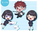 グッズ・スタンプ等◆かわいいミニキャラ描きます グッズ・スタンプ等に使いやすいミニキャライラストを描きます！ イメージ8