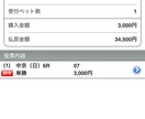 中央競馬厳選します 土日の中央競馬が好きな方(^^) イメージ3