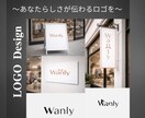 お店のらしさが伝わるロゴにします ｢なんとなく...｣漠然としたものを具体的に言語化します イメージ1