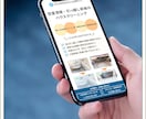 元営業の提案とHTML5技術で売れるLPを作ります 3D表現も対応！親身なヒアリングであなたの想いを形にします イメージ2