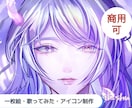 活動者向け、中性的なイラスト描きます きらめき感ある一枚を丁寧に描きます イメージ1