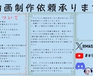 あなたに寄り添う動画を作ります 要望をできる限り聞いて納得のいく動画を作りませんか？ イメージ3