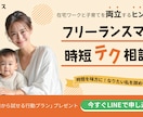 ぱっ！！と目に止まるバナーを作成します 修正回数無制限！【らしさ】が伝わるバナーを作成します！！ イメージ3