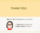 覚えてもらえる！ゆるい似顔絵の自己紹介作成します 名刺がわりに活用できます！アイコンとセットでお作りします！ イメージ7