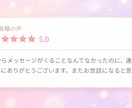 復縁のお悩みに寄り添う鑑定を致します やり直すために必要なことを教えます イメージ5