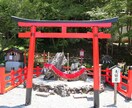 日本一の縁結び⭐️出雲大神宮で代理参拝いたします 半年〜1年以内の良縁、復縁をサポートします。 イメージ3