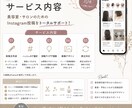 美容室専門SNS投稿作成します 美容師歴10年の目線で集客をサポート イメージ3