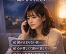 お悩み聞きます 片親で育ってきた私があなたに共感できると思います イメージ1