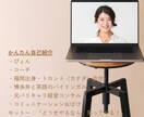 コーチング体験セッションします 正直わたしは早くコーチングと出会いたかった…のでぜひ！ イメージ3