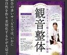 プロに丸投げ【売上UPチラシ】修正無制限で作ります デザイナー歴16年× 上場メーカーでプロモ・ブランド歴7年 イメージ5