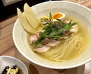 売れる飲食店、商品づくり教えます 90分×2回！繁盛店作りの本の著者が秘訣を教えます。 イメージ1